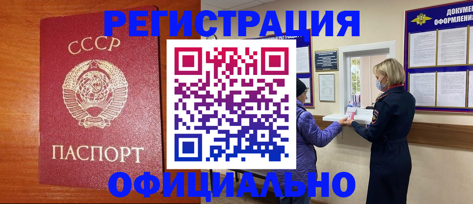 пропишу в квартире в Первоуральске